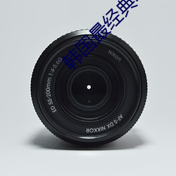 韓國最經典電影