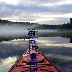 海賊王桌面壁紙 高清