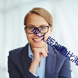 尊龙凯时·(中国)官方网站