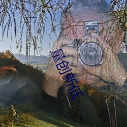 量创新低