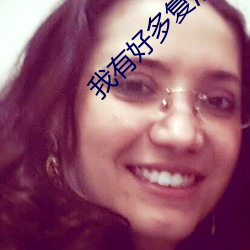 我有好多复活币