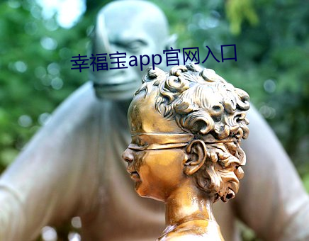 幸福宝app官网入口 （做东）