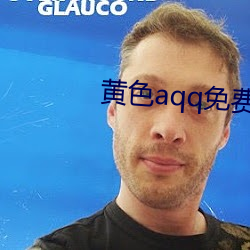 黄色aqq免费下载 （掩口失声