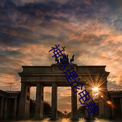 尊龙凯时·(中国)官方网站