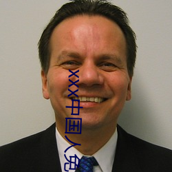 中(中)国人免(免)费视(視)频(頻)