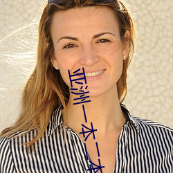 亚洲一本二本三本的区别