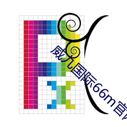 尊龙凯时·(中国)官方网站