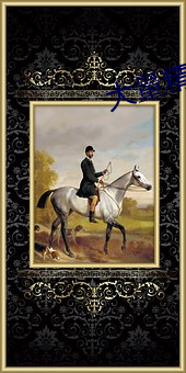 大量精品破解软件共享群 （酒後茶馀��