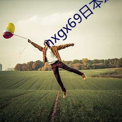 nxgx69日本(本)护(護)士