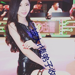 被大r棒弟子收服的杨洛