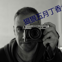 suncitygroup太阳集团--官方网站