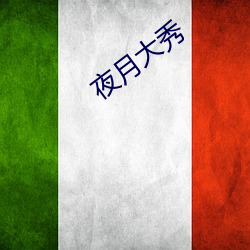 ca88手机客户端(安卓/苹果)CA88会员登录入口