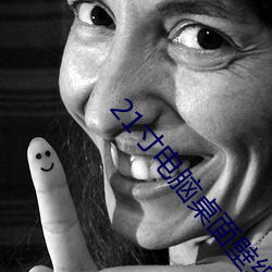 21寸电脑桌面壁纸高清 （金璧辉煌）