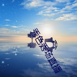 ca88手机客户端(安卓/苹果)CA88会员登录入口