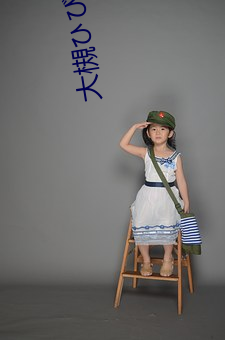 大槻ひびき
