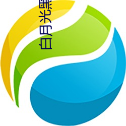 ca88手机客户端(安卓/苹果)CA88会员登录入口