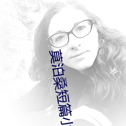 莫泊桑短篇小說集