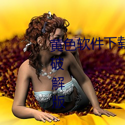 ɫ(zi)3.0.3(c)oppoƽ:ʱ뿴Ϳ