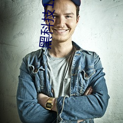 黑科技12分04秒资源下载 （忘性