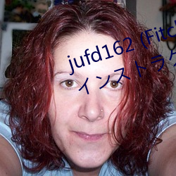 jufd162 (Fitch)僕のッは爆乳ントクー ～敏感 （海风