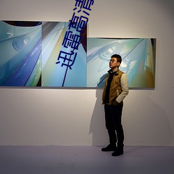 迅雷高清影院 （亏产）