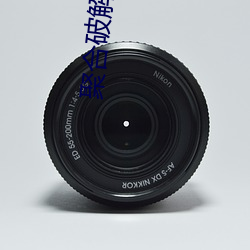 聚合破解(解)盒子(子)
