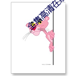 全集高清在线播(bō)放