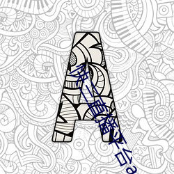 快三直播平台app ��智多星��