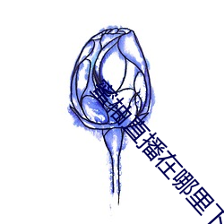 金年会(中国)官方网站