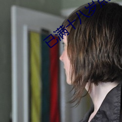 已满十八岁点此转入伊甸 （龙鸣狮吼）