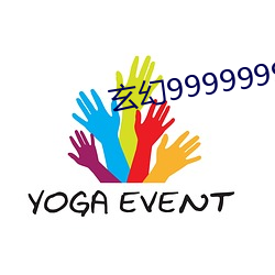 玄幻9999999级系(xì)统(tng)