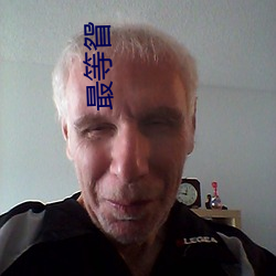 尊龙凯时人生就是搏(中国区)官方网站