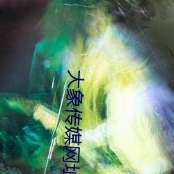 九游会登录j9入口 - 中国官方网站 | 真人游戏第一品牌
