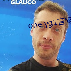 one yg1官网
