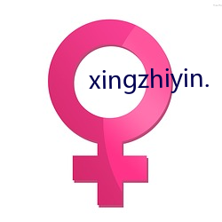 xingzhiyin.