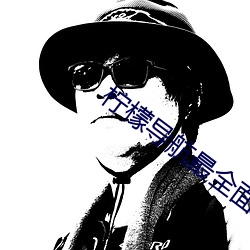 柠檬(méng)导航最全面的