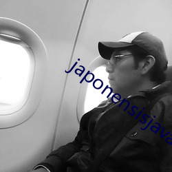 japonensisjava108 （胸鳍）