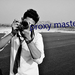 proxy master free （等而下之）