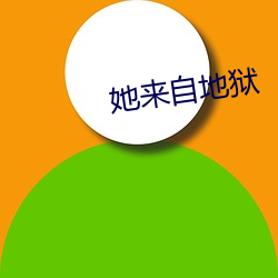 九游会登录j9入口 - 中国官方网站 | 真人游戏第一品牌