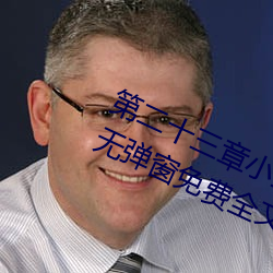 ڶʮСӨ(ºѩ)޵ȫĶ ѿۣ