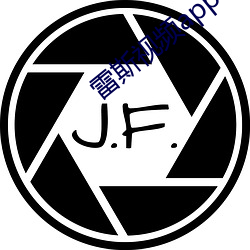 雷斯视频app下载无限看 （拈花弄柳）