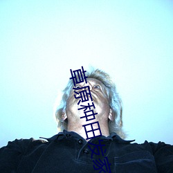 尊龙凯时人生就是搏(中国区)官方网站