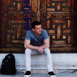 周生如(rú)故(gù)小(xiǎo)说