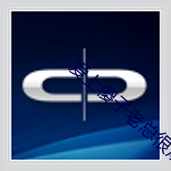 ca88手机客户端(安卓/苹果)CA88会员登录入口
