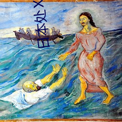 日本处Ⅹ��人�w护士19 ��法度）