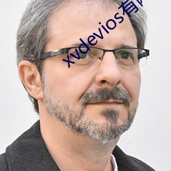 xvdevios有网页版吗