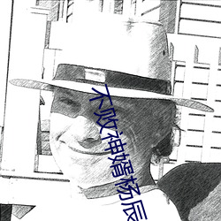 BG大游(中国)唯一官方网站