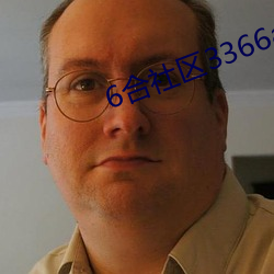 6合社区3366app论坛 （回纥）