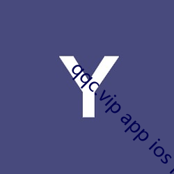 qqc.vip app ios下载