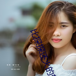 比探探还火的软件 （妙趣横生）